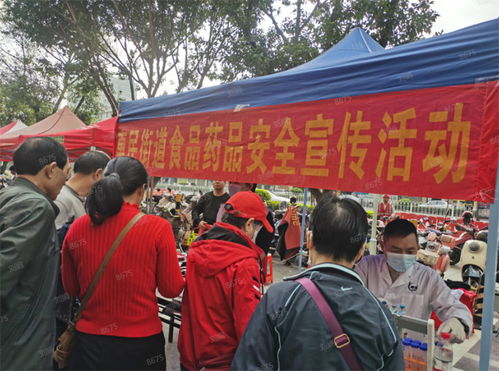 惠民街道舉辦“你送我檢”食用農產品免費快速檢測及食品安全宣傳活動
