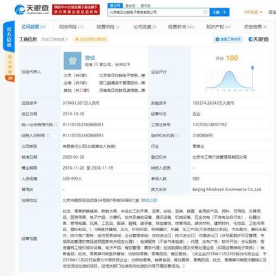 每日優(yōu)鮮因銷售不合規(guī)食品 年內(nèi)第三次上抽檢“黑榜” 食用農(nóng)產(chǎn)品零售