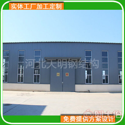 河北天明 大型帶天車鋼結(jié)構(gòu)庫(kù)房的專業(yè)之選